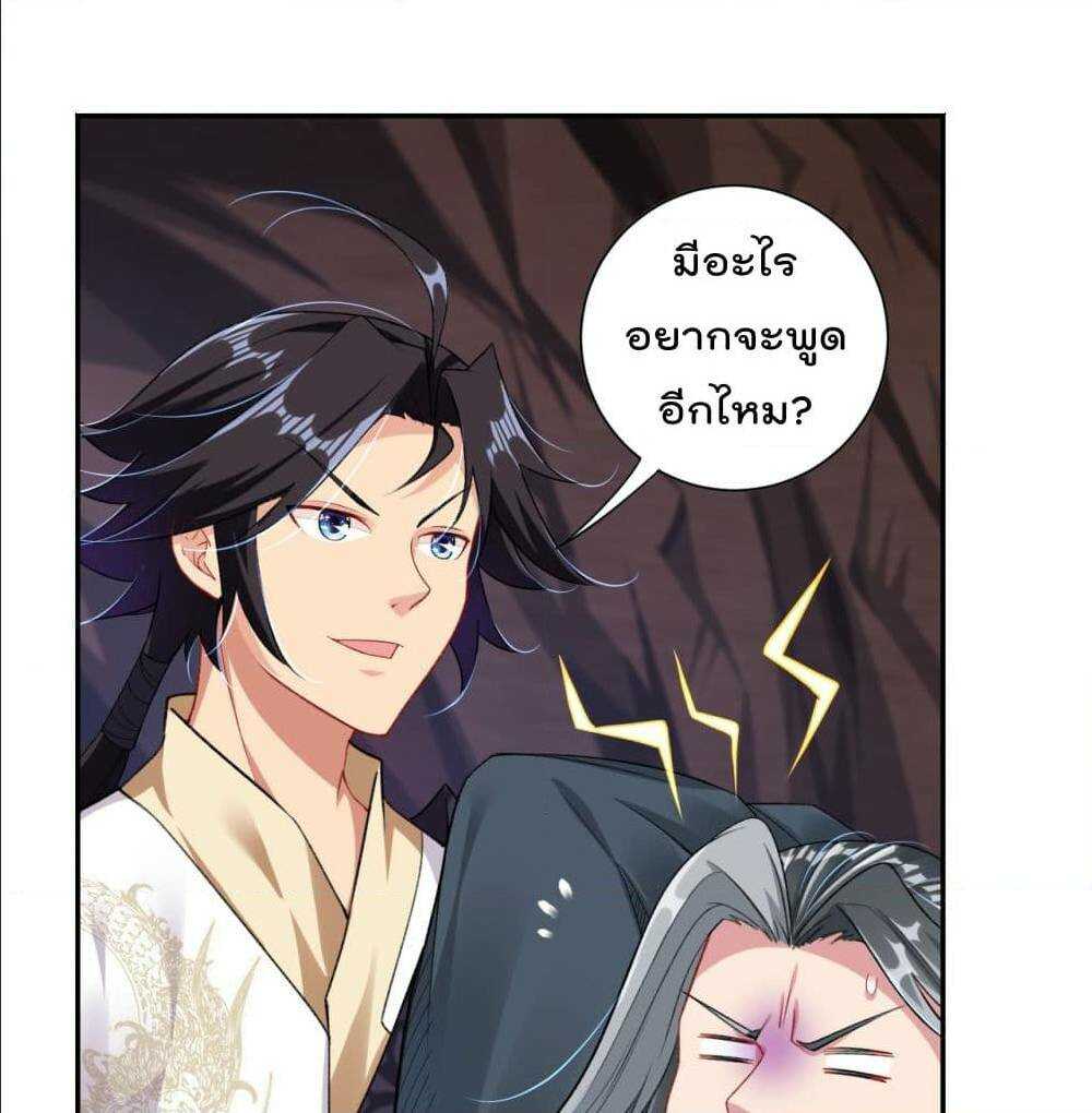 เธญเนเธฒเธเธเธฒเธฃเนเธ•เธนเธ เธกเธฑเธเธเธฐ