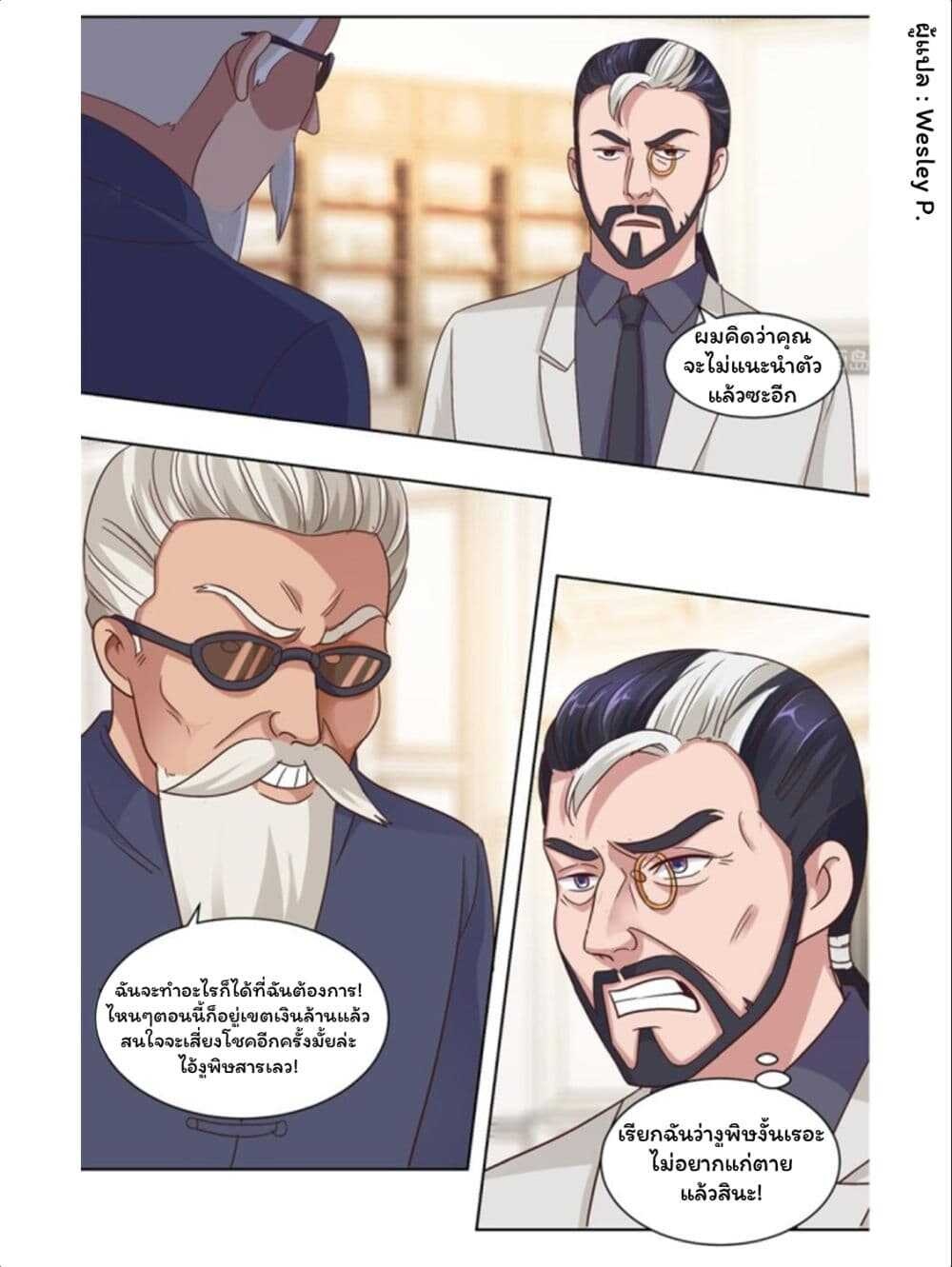 เธญเนเธฒเธ Metropolitan Supremacy System