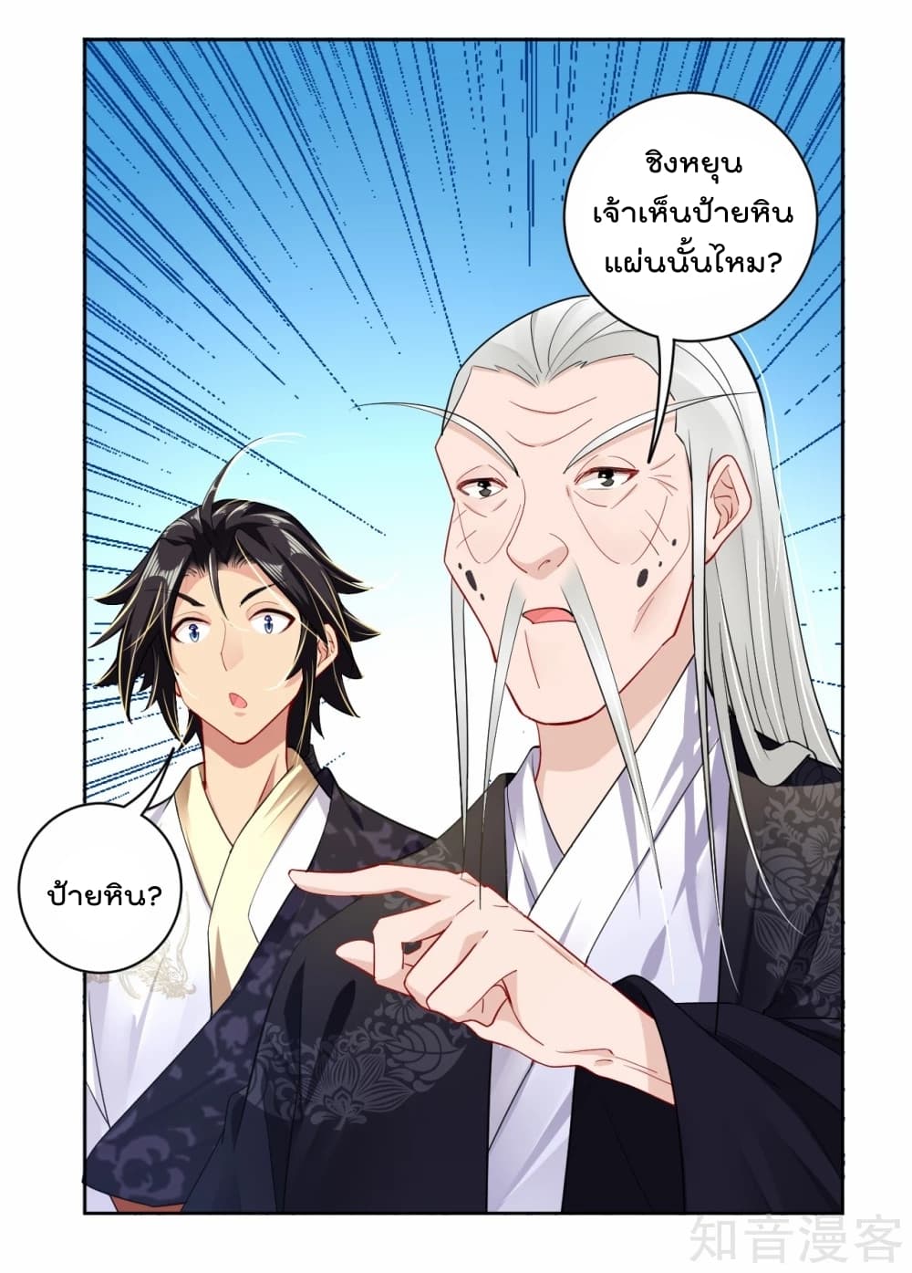 เธญเนเธฒเธเธกเธฑเธเธเธฐ เธเธฒเธฃเนเธ•เธนเธ