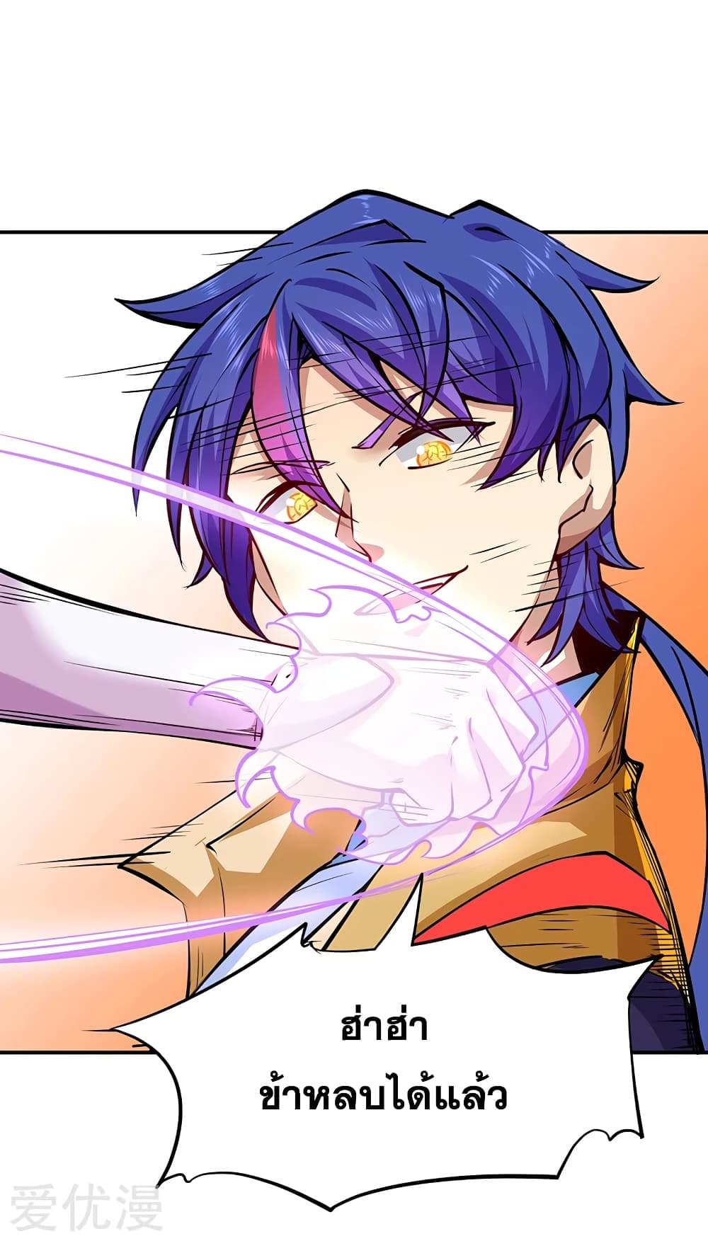 เธญเนเธฒเธเธเธฒเธฃเนเธ•เธนเธ เธกเธฑเธเธเธฐ