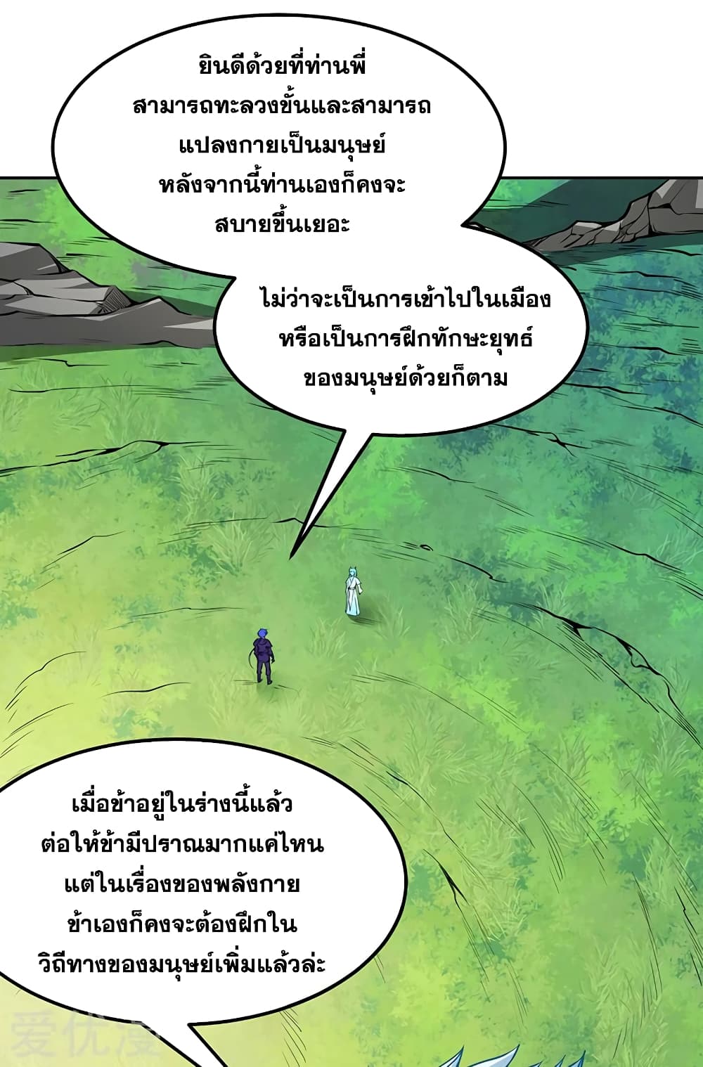 เธญเนเธฒเธเธเธฒเธฃเนเธ•เธนเธ เธกเธฑเธเธเธฐ