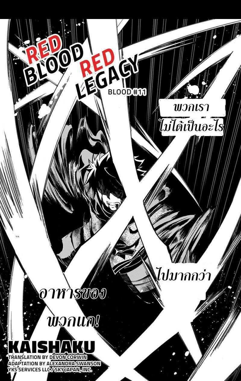 à¸à¹ˆà¸²à¸™à¸¡à¸±à¸‡à¸‡à¸° à¸à¸²à¸£à¹Œà¸•ูน