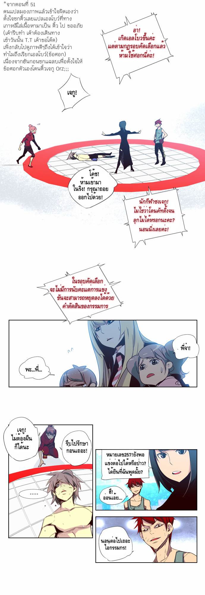 à¸­à¹ˆà¸²à¸™ Girls of the Wildâ€™s