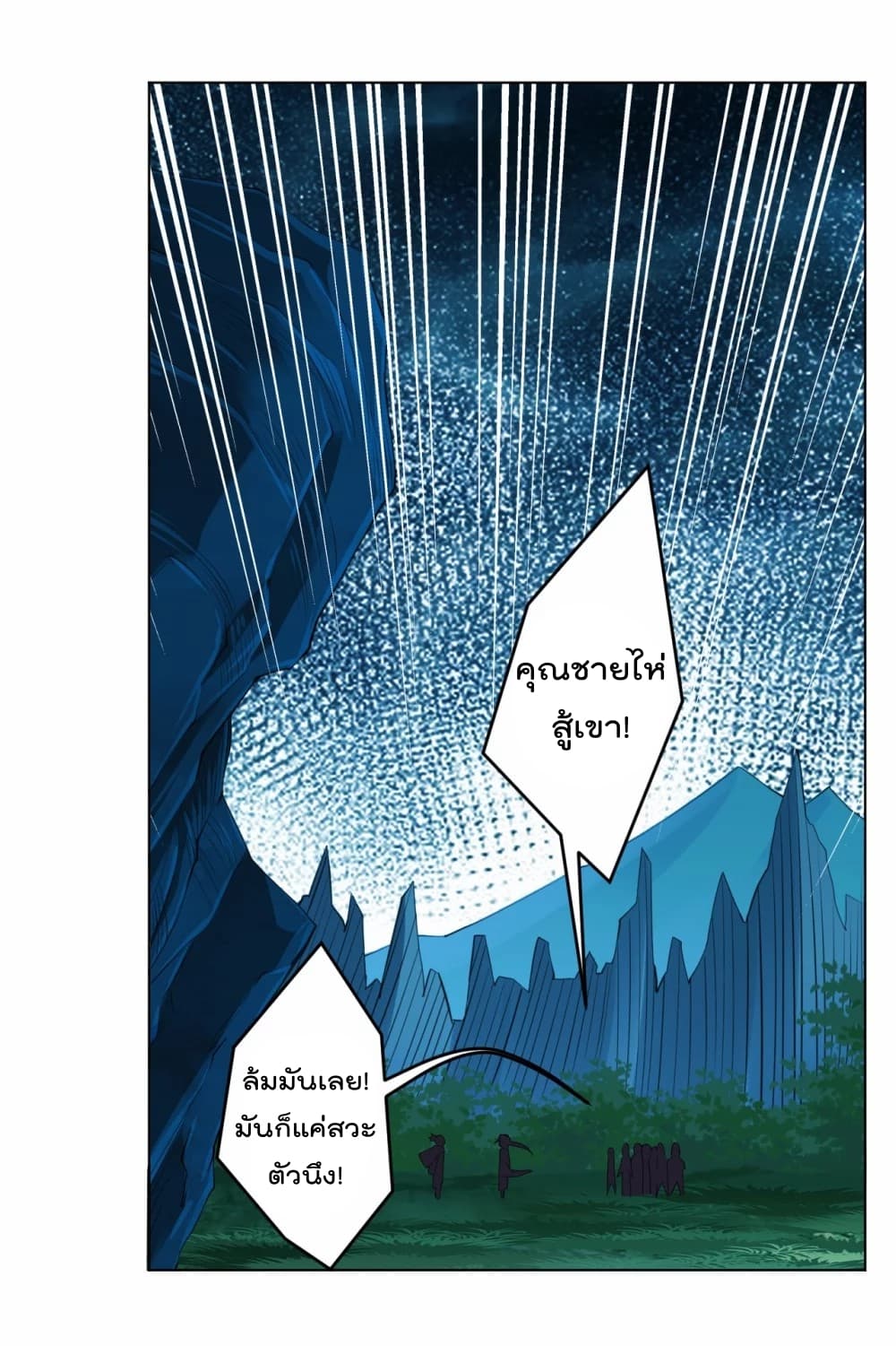 เธญเนเธฒเธเธกเธฑเธเธเธฐ เธเธฒเธฃเนเธ•เธนเธ