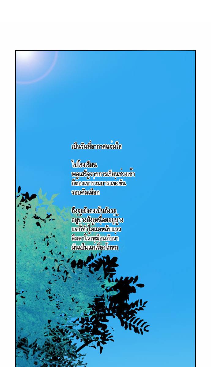 à¸­à¹ˆà¸²à¸™ Girls of the Wildâ€™s