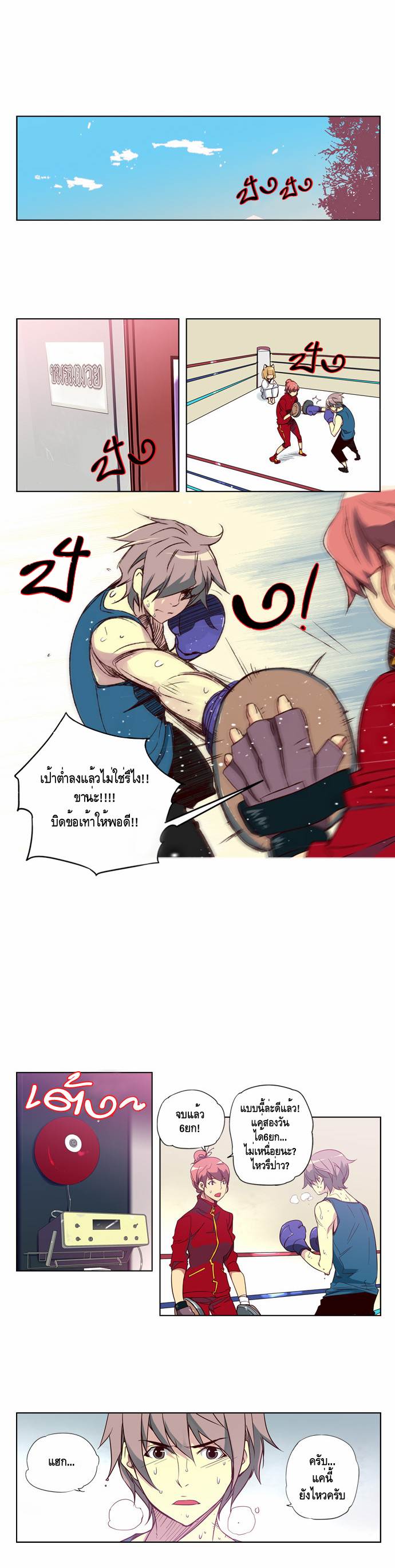 à¸­à¹ˆà¸²à¸™ Girls of the Wildâ€™s