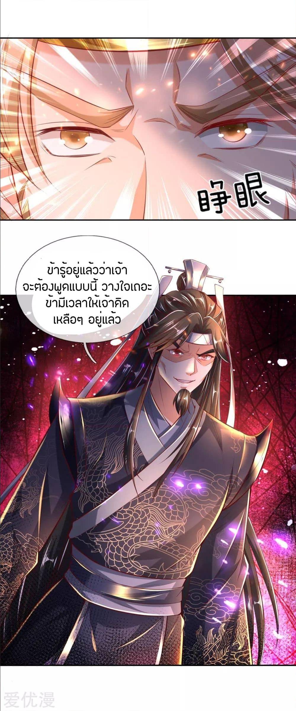 à¸­à¹ˆà¸²à¸™à¸¡à¸±à¸‡à¸‡à¸°