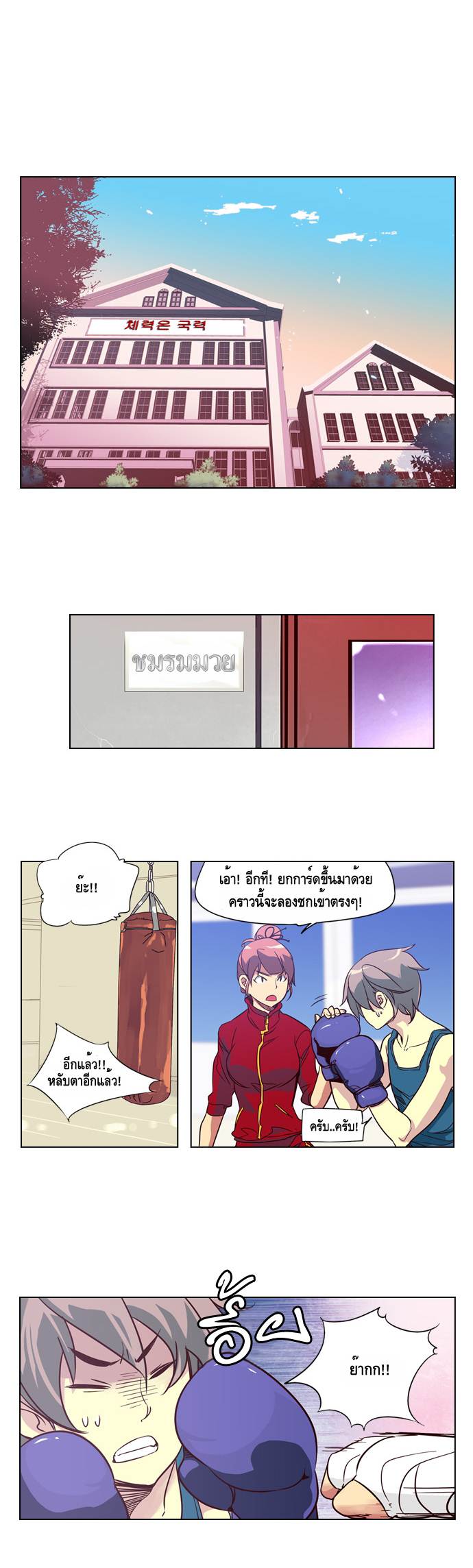 à¸­à¹ˆà¸²à¸™ Girls of the Wildâ€™s