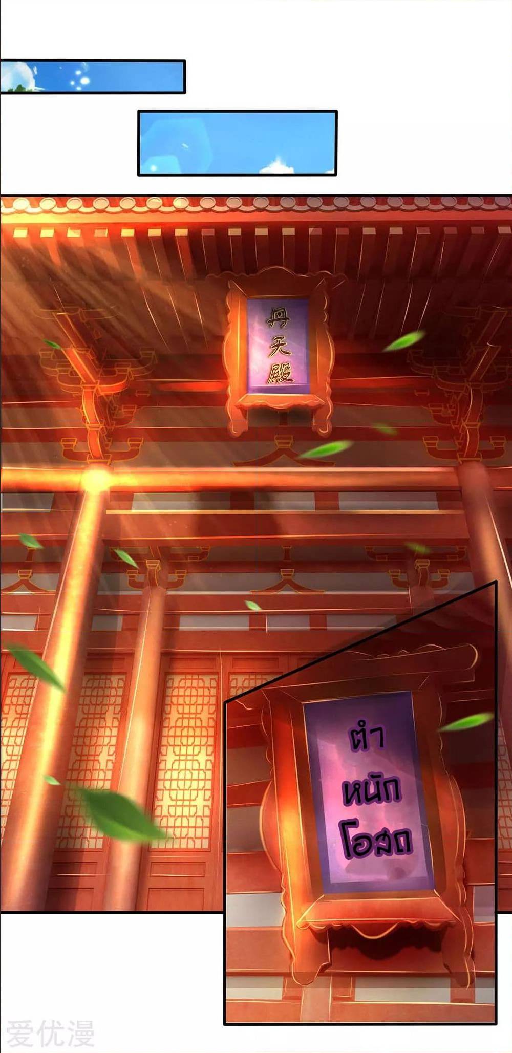 à¸­à¹ˆà¸²à¸™à¸¡à¸±à¸‡à¸‡à¸°