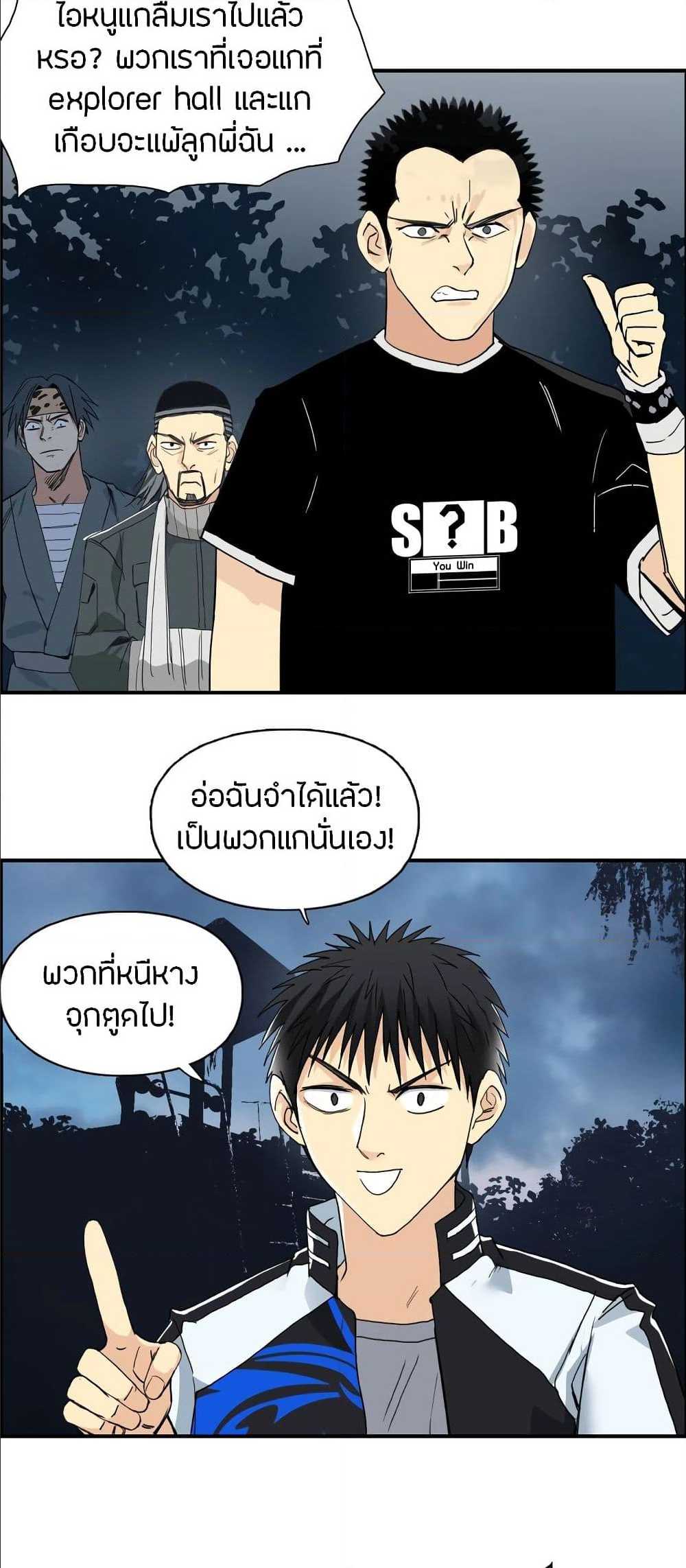 à¸­à¹ˆà¸²à¸™ Super Cube