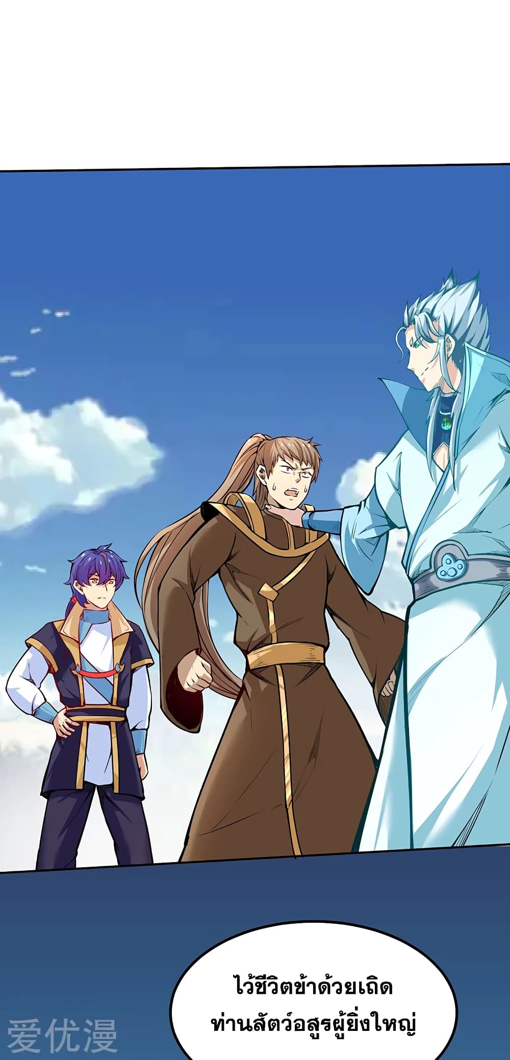 เธญเนเธฒเธเธเธฒเธฃเนเธ•เธนเธ เธกเธฑเธเธเธฐ