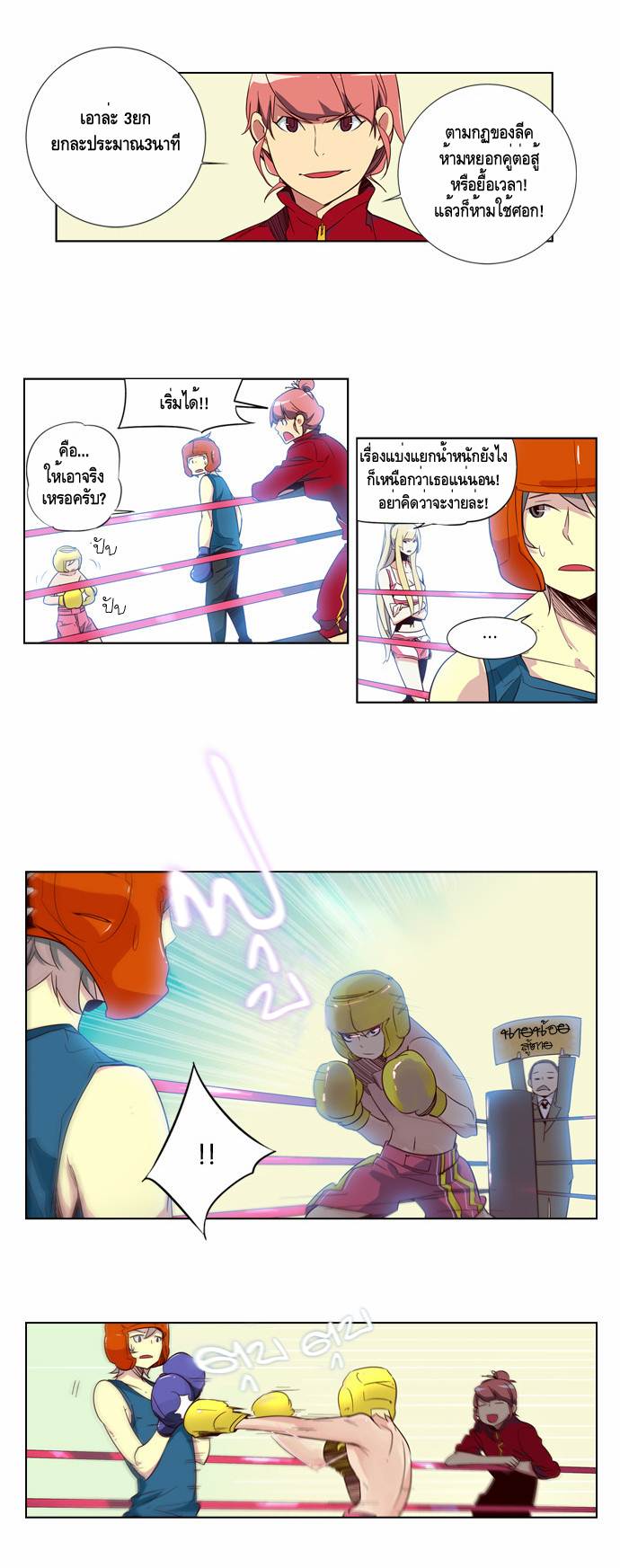 à¸­à¹ˆà¸²à¸™ Girls of the Wildâ€™s