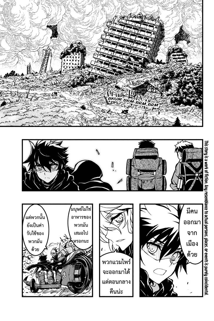 à¸­à¹ˆà¸²à¸™à¸¡à¸±à¸‡à¸‡à¸° à¸à¸²à¸£à¹Œà¸•à¸¹à¸™