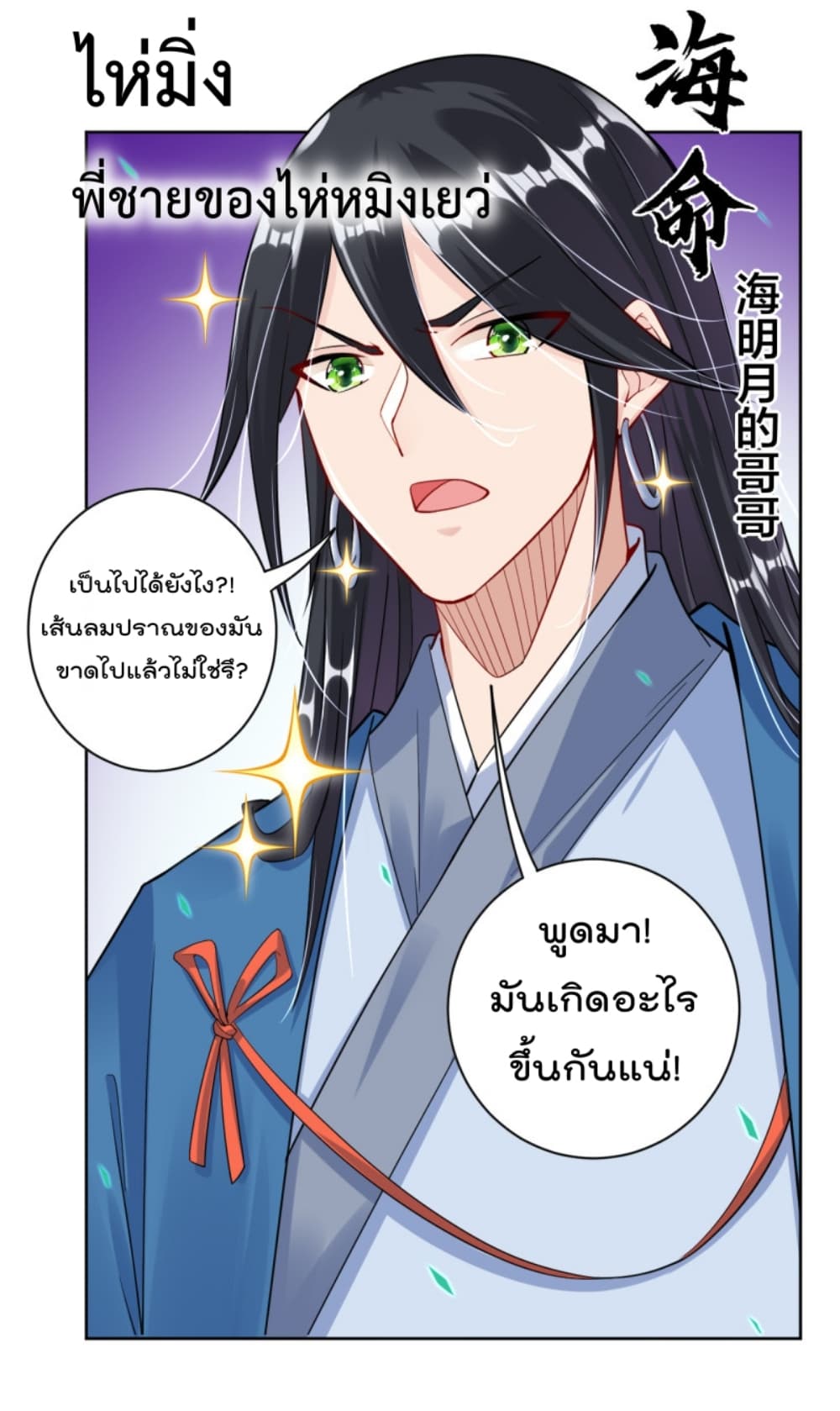 เธญเนเธฒเธเธกเธฑเธเธเธฐ เธเธฒเธฃเนเธ•เธนเธ