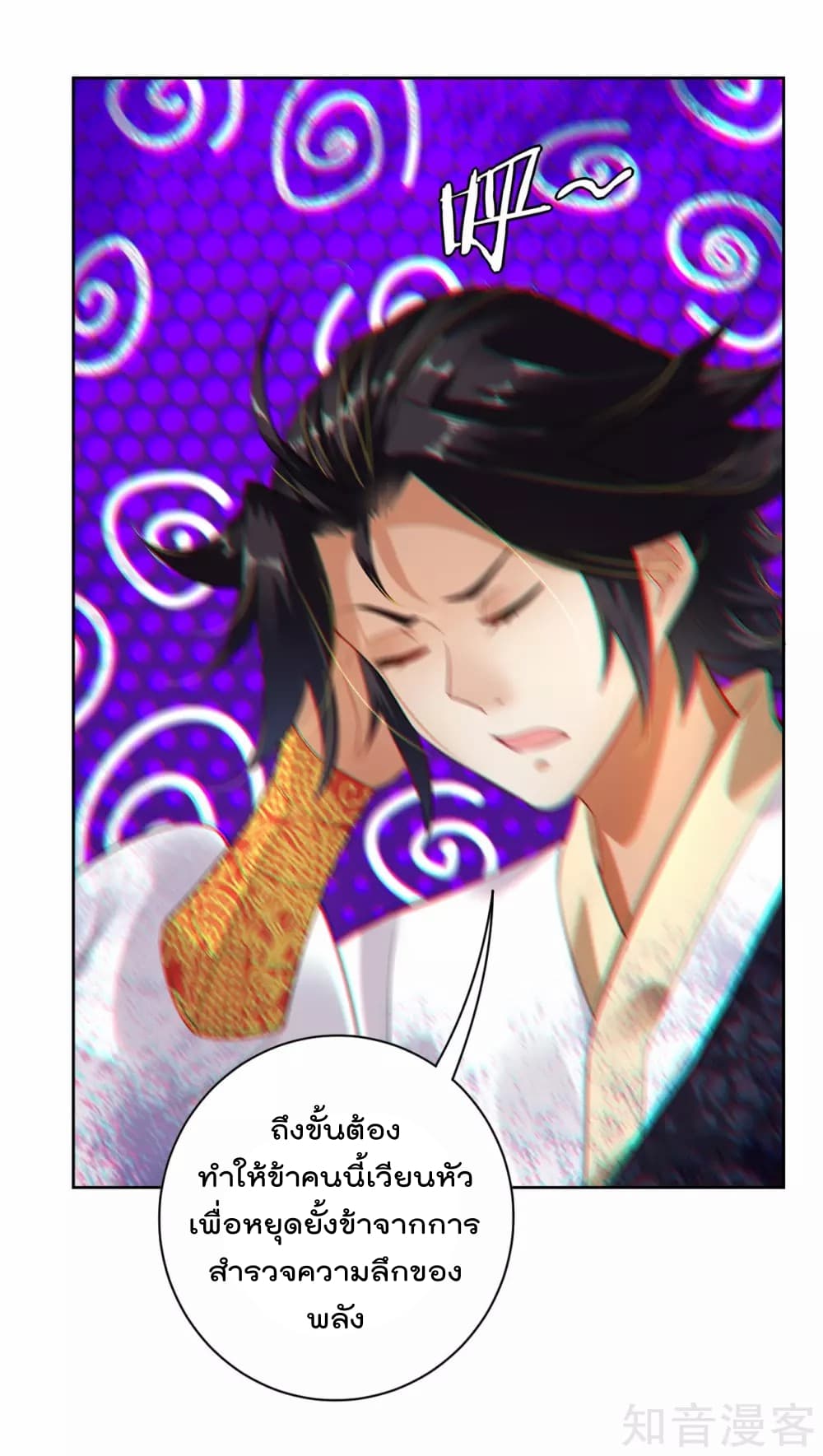 เธญเนเธฒเธเธกเธฑเธเธเธฐ เธเธฒเธฃเนเธ•เธนเธ