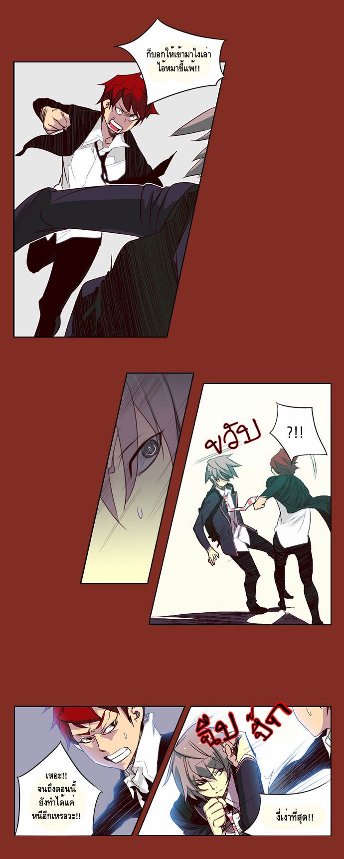 à¸­à¹ˆà¸²à¸™ Girls of the Wildâ€™s