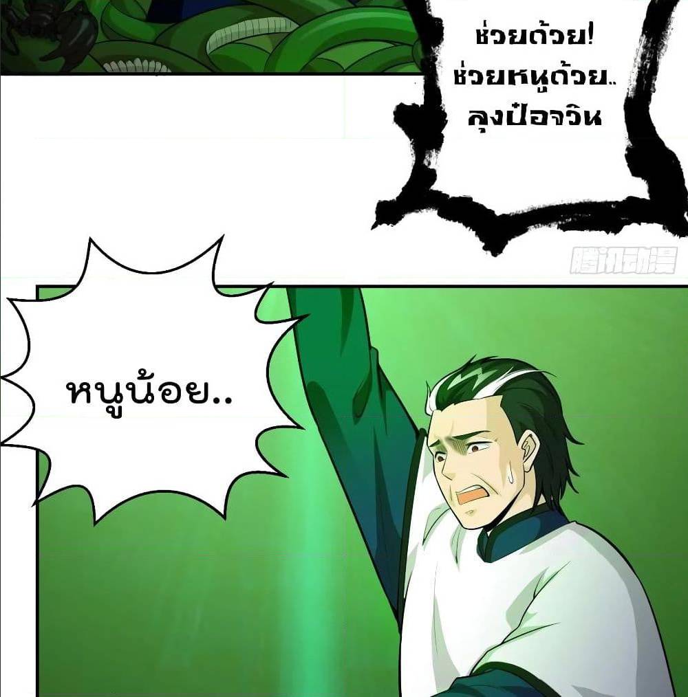 เธญเนเธฒเธเธกเธฑเธเธเธฐ เธเธฒเธฃเนเธ•เธนเธ