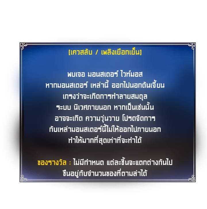 à¸­à¹ˆà¸²à¸™à¸¡à¸±à¸‡à¸‡à¸° à¸à¸²à¸£à¹Œà¸•à¸¹à¸™