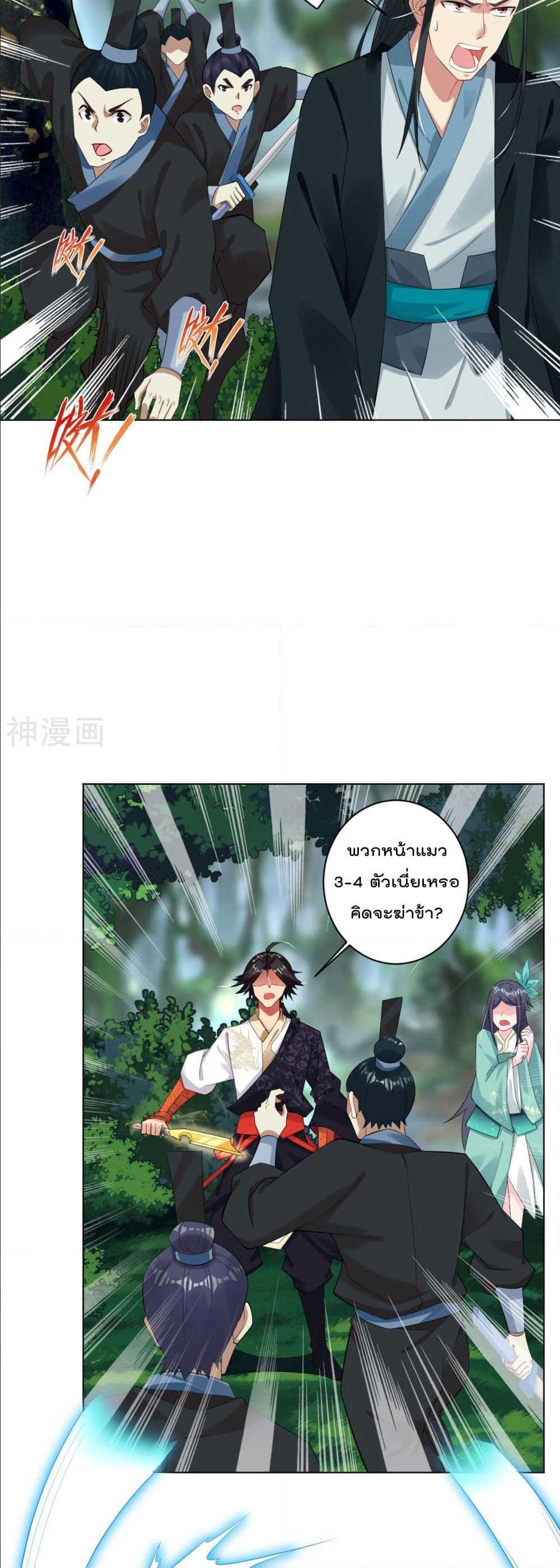 เธญเนเธฒเธเธกเธฑเธเธเธฐ เธเธฒเธฃเนเธ•เธนเธ