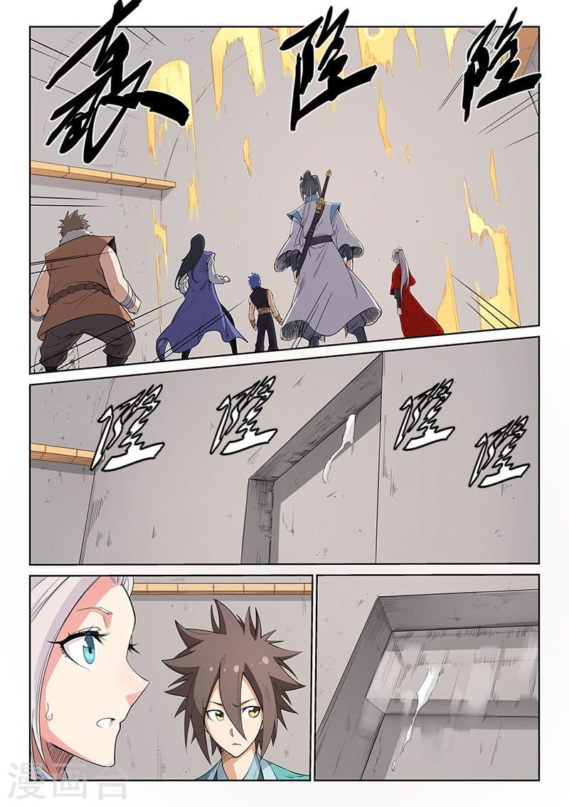 เธญเนเธฒเธ Star Martial God Technique