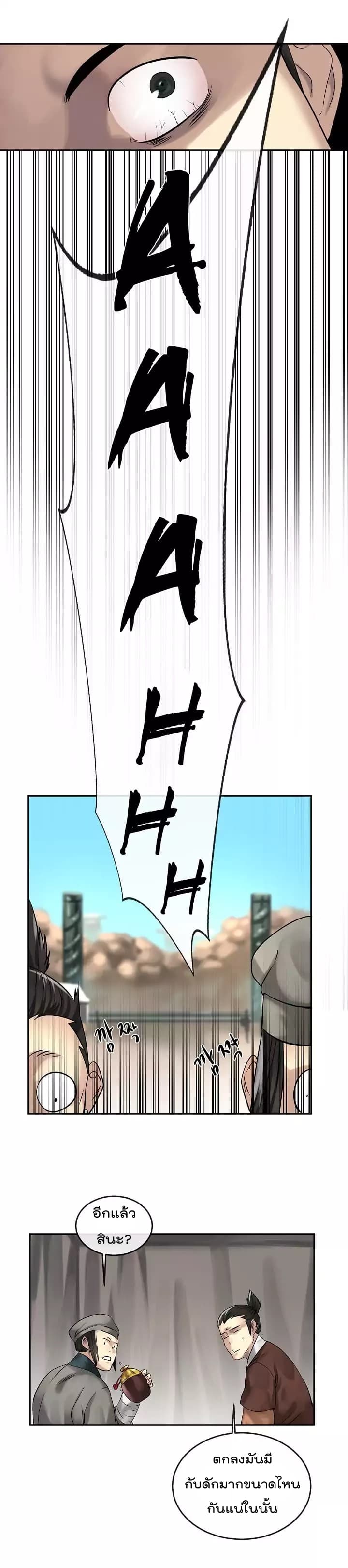 à¸­à¹ˆà¸²à¸™à¸¡à¸±à¸‡à¸‡à¸° à¸à¸²à¸£à¹Œà¸•à¸¹à¸™