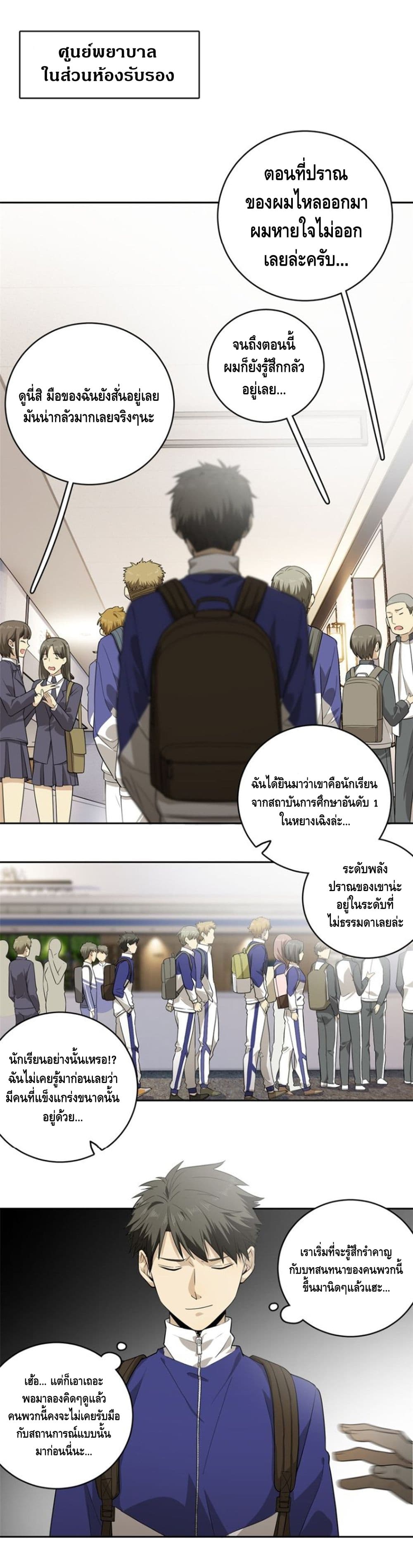 à¸­à¹ˆà¸²à¸™à¸¡à¸±à¸‡à¸‡à¸° à¸à¸²à¸£à¹Œà¸•à¸¹à¸™