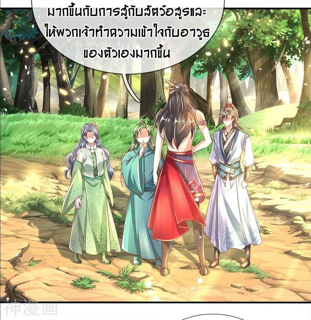 à¸­à¹ˆà¸²à¸™à¸¡à¸±à¸‡à¸‡à¸°