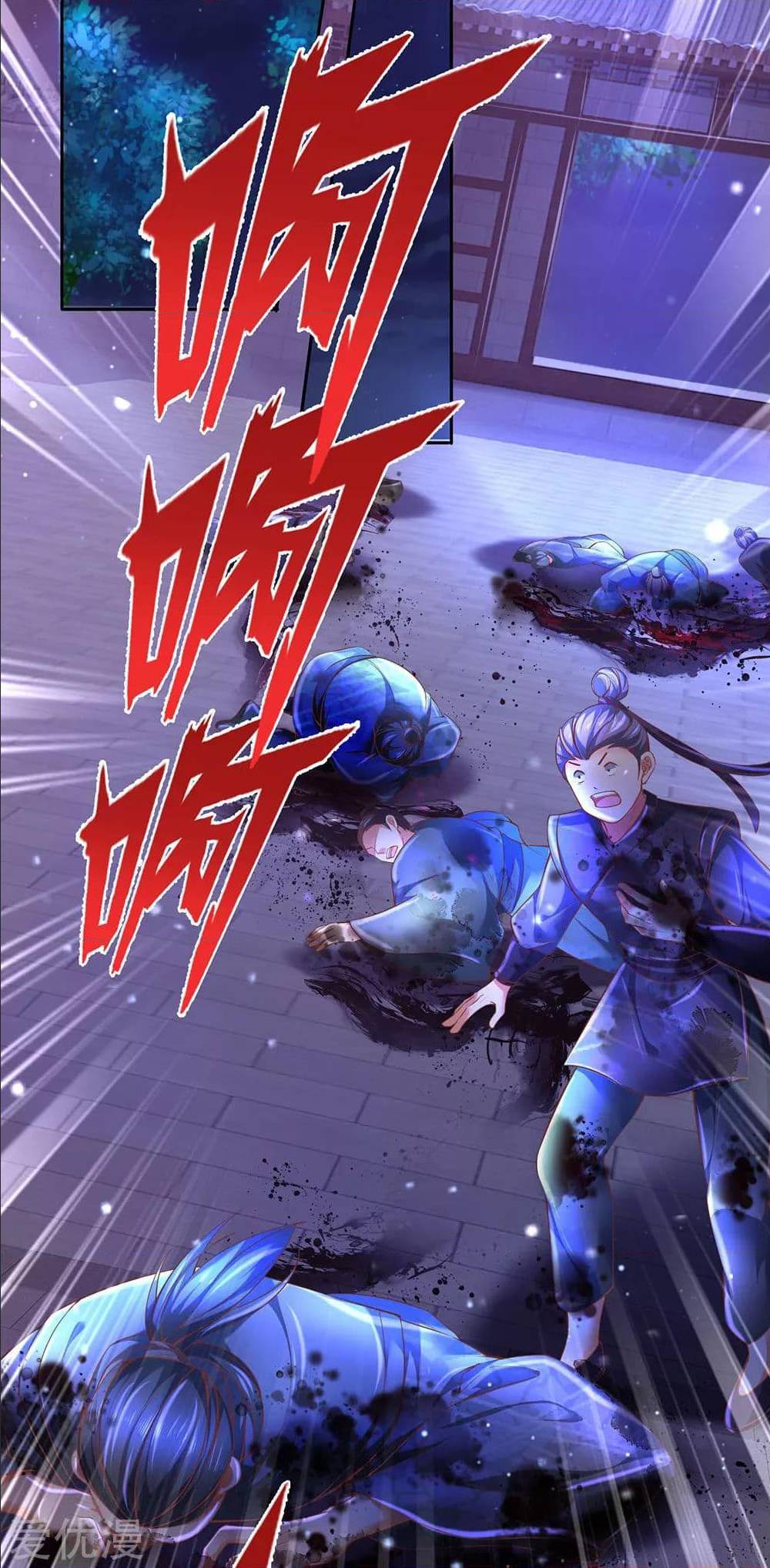 à¸­à¹ˆà¸²à¸™à¸¡à¸±à¸‡à¸‡à¸°