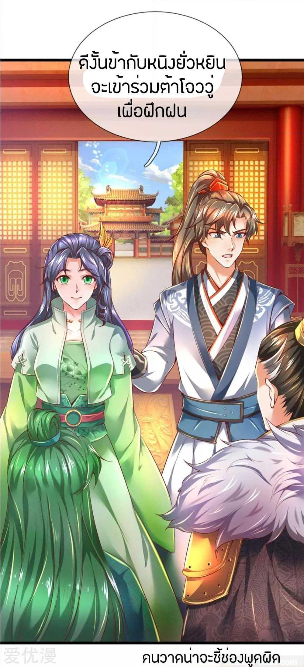 à¸­à¹ˆà¸²à¸™à¸¡à¸±à¸‡à¸‡à¸°