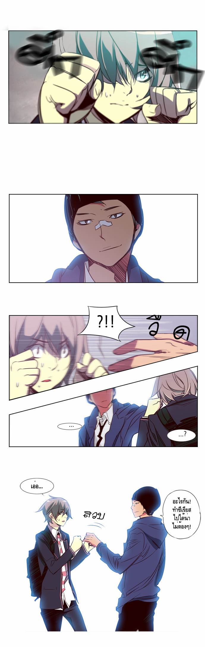 à¸­à¹ˆà¸²à¸™ Girls of the Wildâ€™s