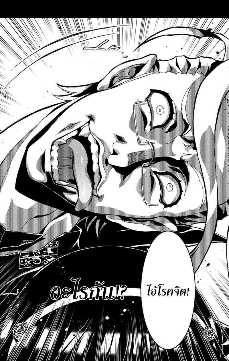 à¸à¹ˆà¸²à¸™à¸¡à¸±à¸‡à¸‡à¸° à¸à¸²à¸£à¹Œà¸•ูน