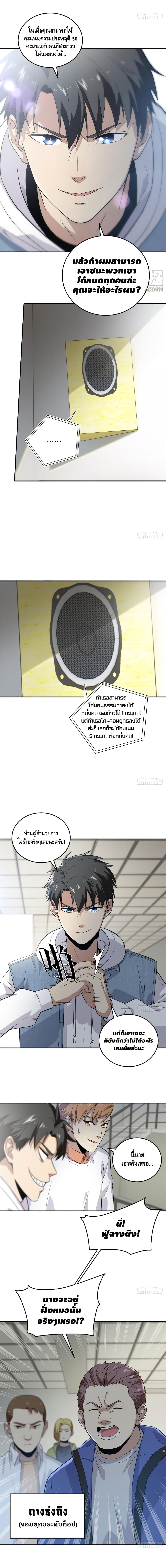 à¸­à¹à¸²à¸à¸¡à¸±à¸à¸à¸° à¸à¸²à¸£à¹à¸à¸¹à¸