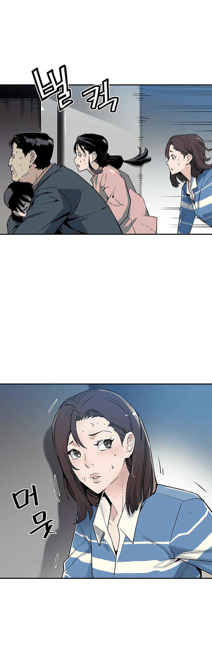 à¸­à¹ˆà¸²à¸™à¸¡à¸±à¸‡à¸‡à¸° à¸à¸²à¸£à¹Œà¸•à¸¹à¸™