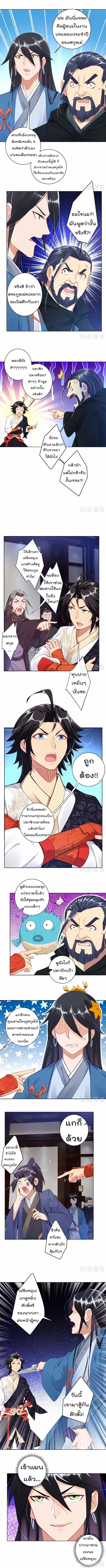 เธญเนเธฒเธเธกเธฑเธเธเธฐ เธเธฒเธฃเนเธ•เธนเธ