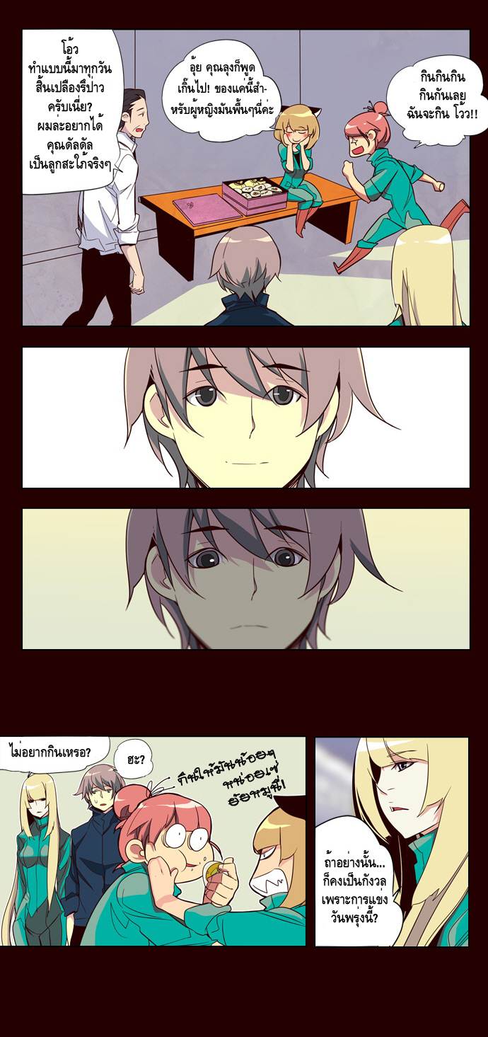 à¸­à¹ˆà¸²à¸™ Girls of the Wildâ€™s