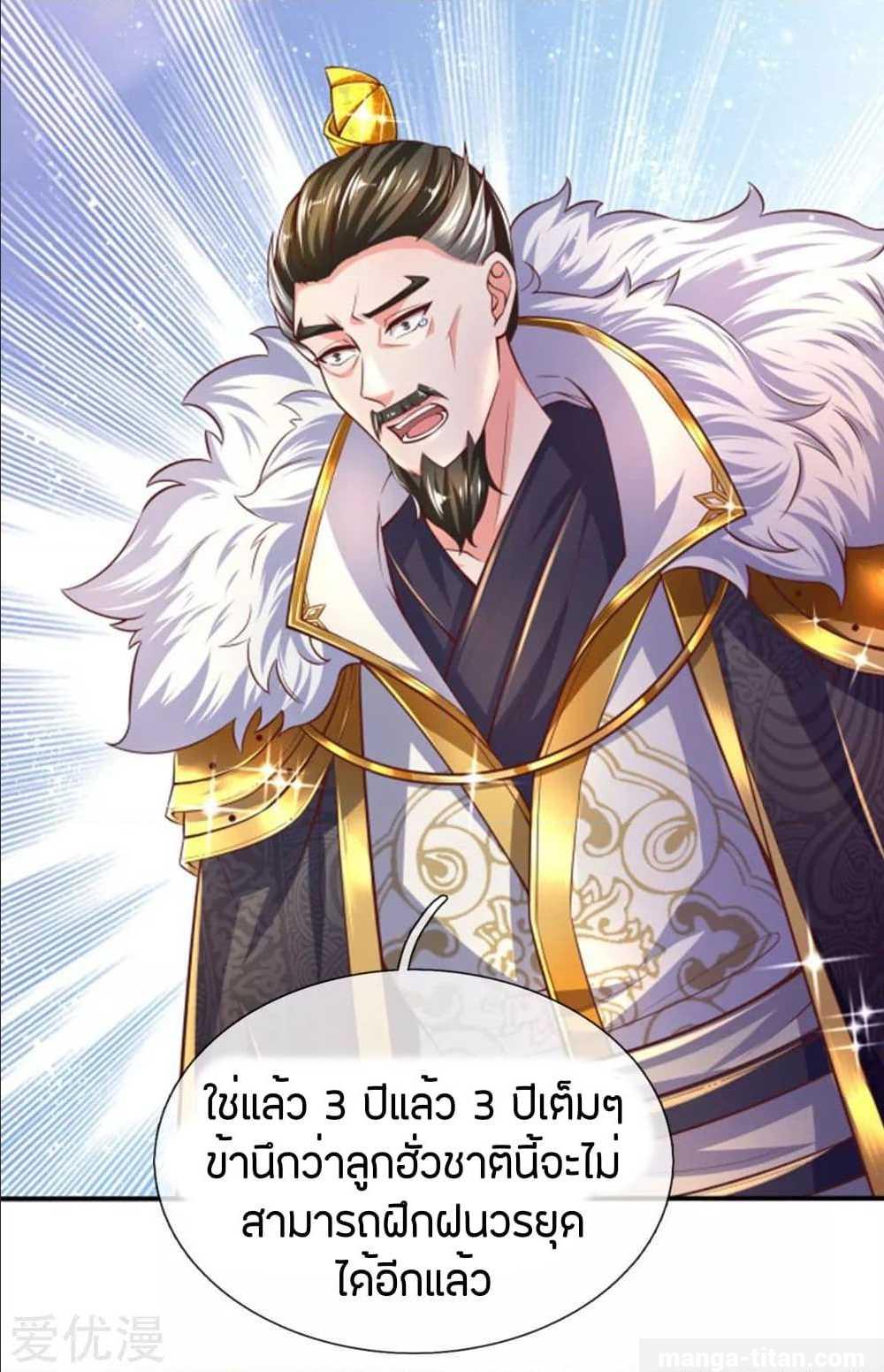 à¸­à¹ˆà¸²à¸™à¸¡à¸±à¸‡à¸‡à¸°