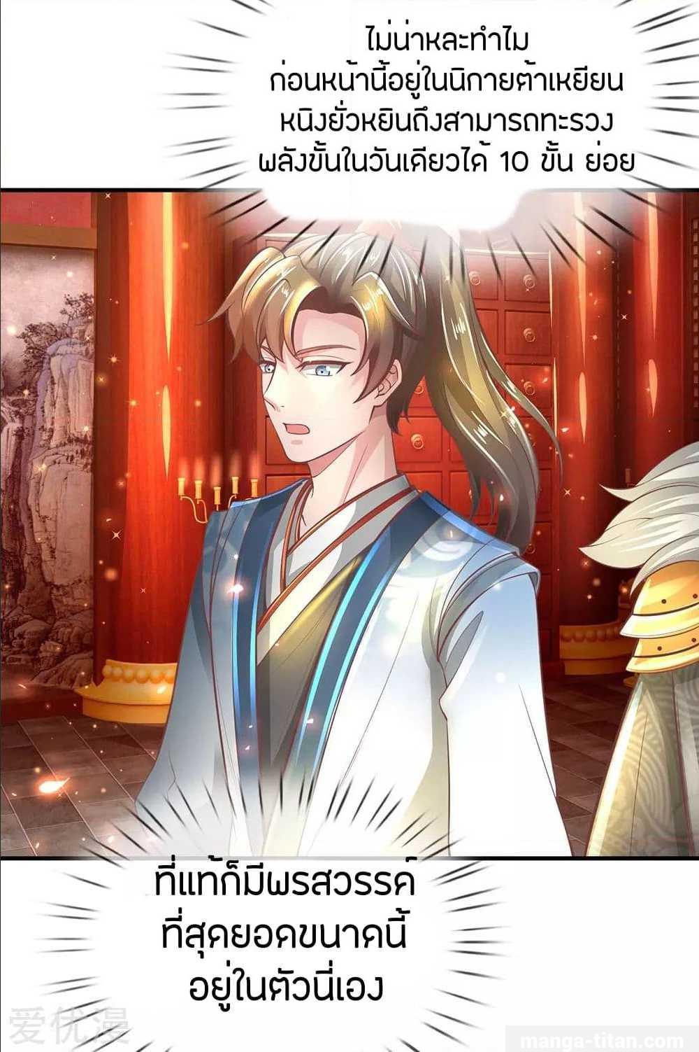 à¸­à¹ˆà¸²à¸™à¸¡à¸±à¸‡à¸‡à¸°