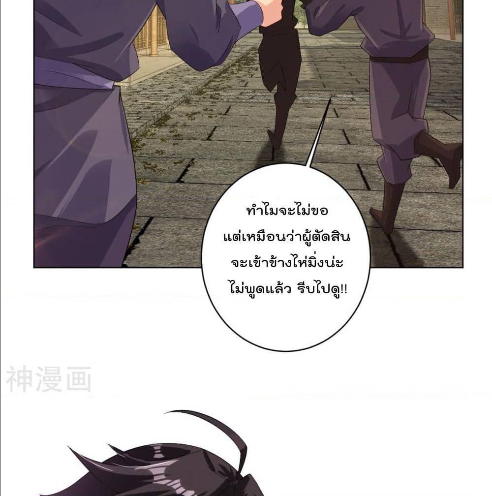 เธญเนเธฒเธเธเธฒเธฃเนเธ•เธนเธ เธกเธฑเธเธเธฐ