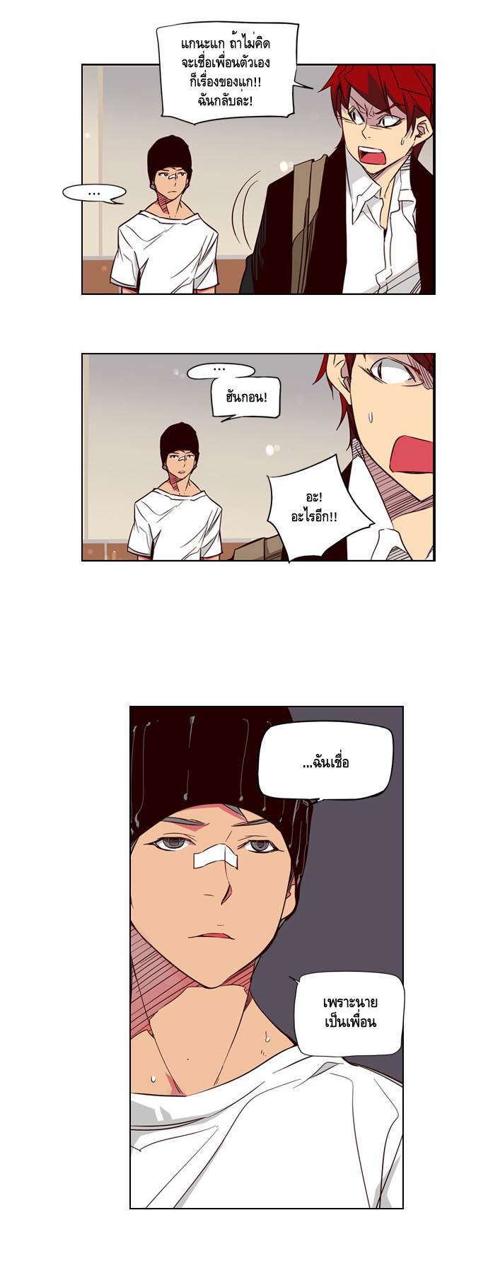 à¸­à¹ˆà¸²à¸™ Girls of the Wildâ€™s