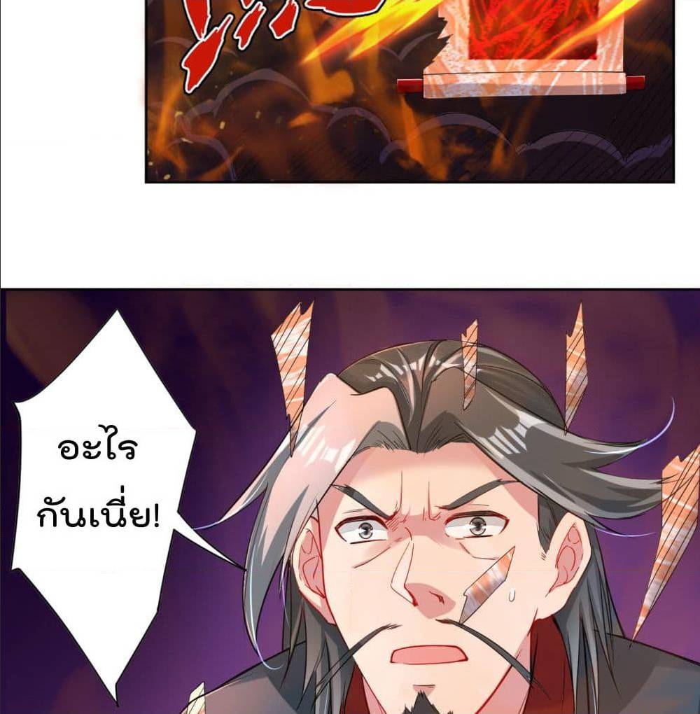 เธญเนเธฒเธเธเธฒเธฃเนเธ•เธนเธ เธกเธฑเธเธเธฐ