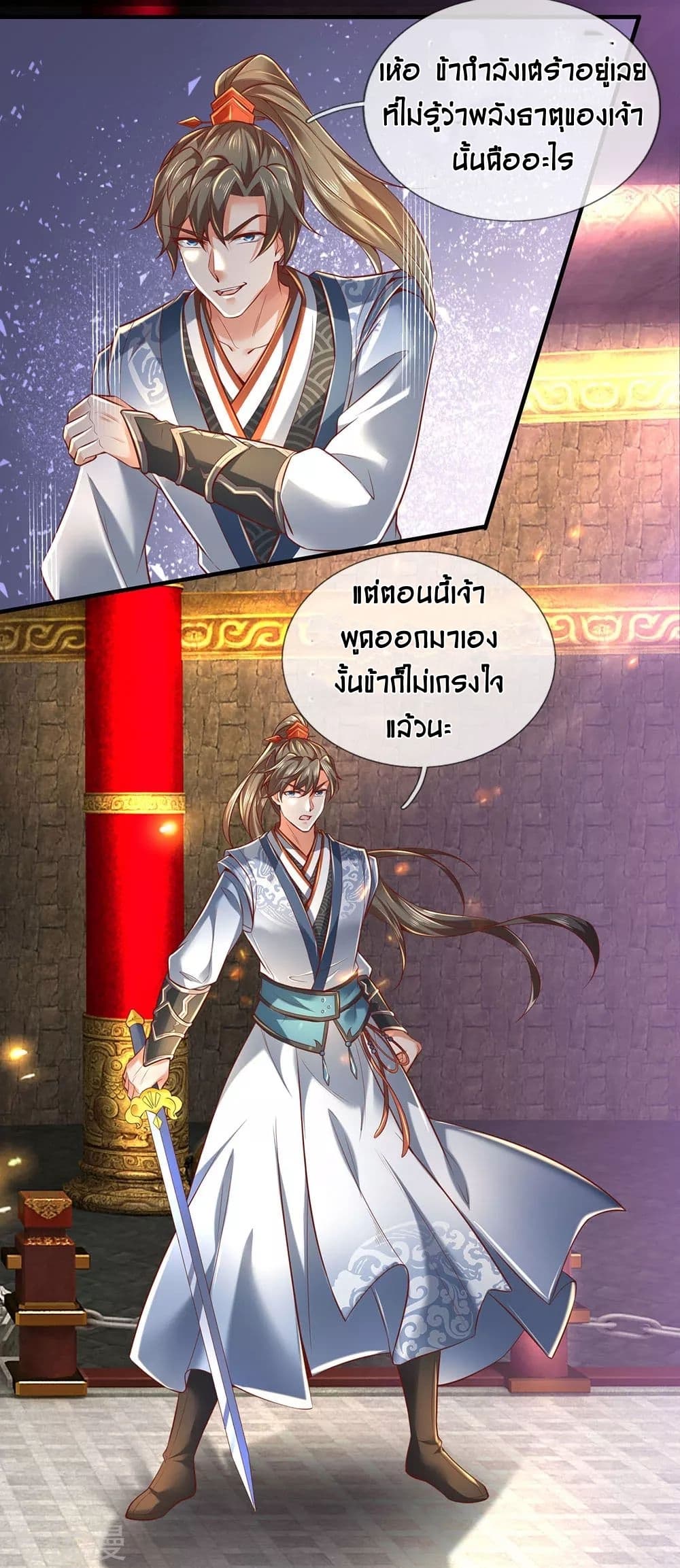 à¸­à¹ˆà¸²à¸™à¸¡à¸±à¸‡à¸‡à¸°