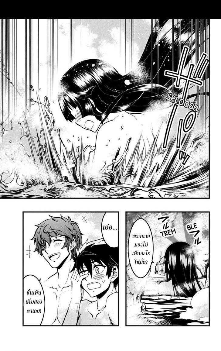 à¸­à¹ˆà¸²à¸™à¸¡à¸±à¸‡à¸‡à¸° à¸à¸²à¸£à¹Œà¸•à¸¹à¸™