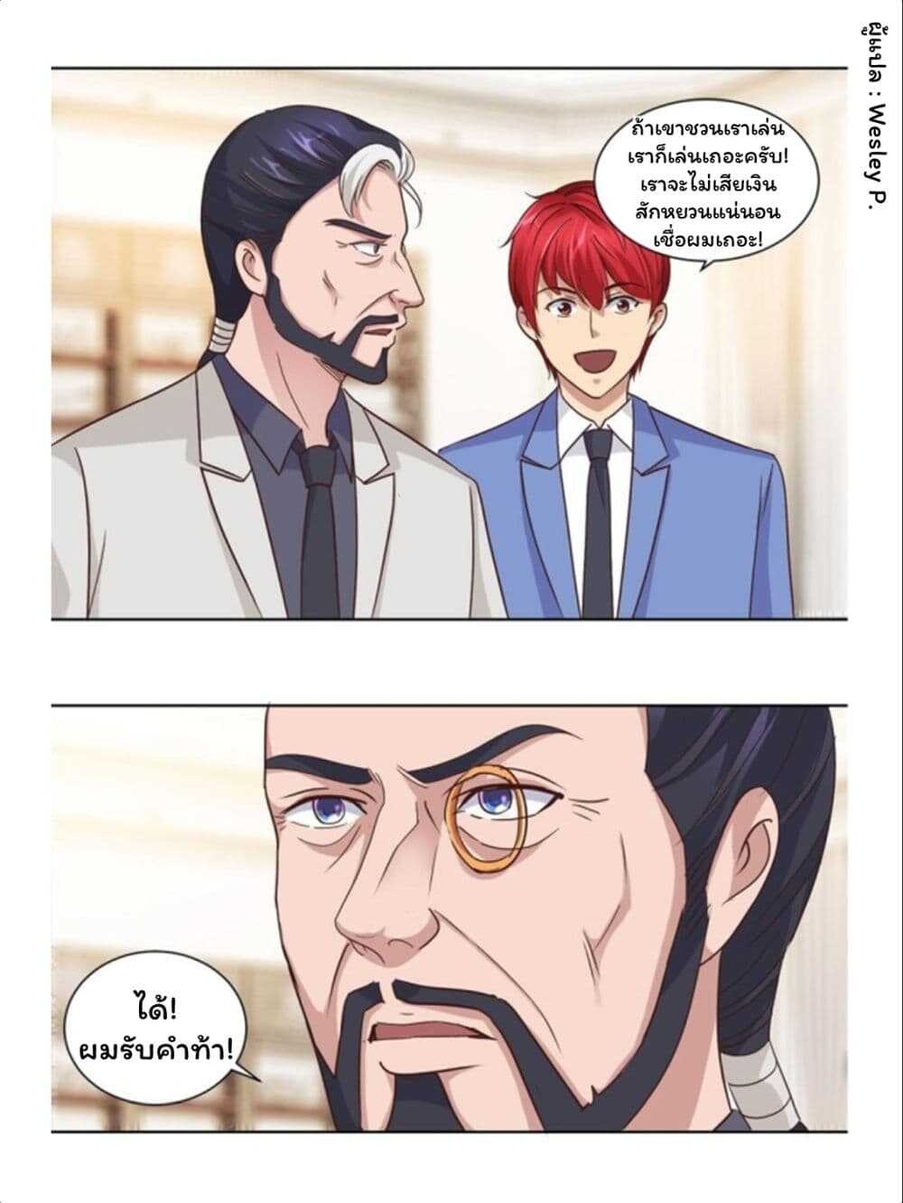 เธญเนเธฒเธ Metropolitan Supremacy System