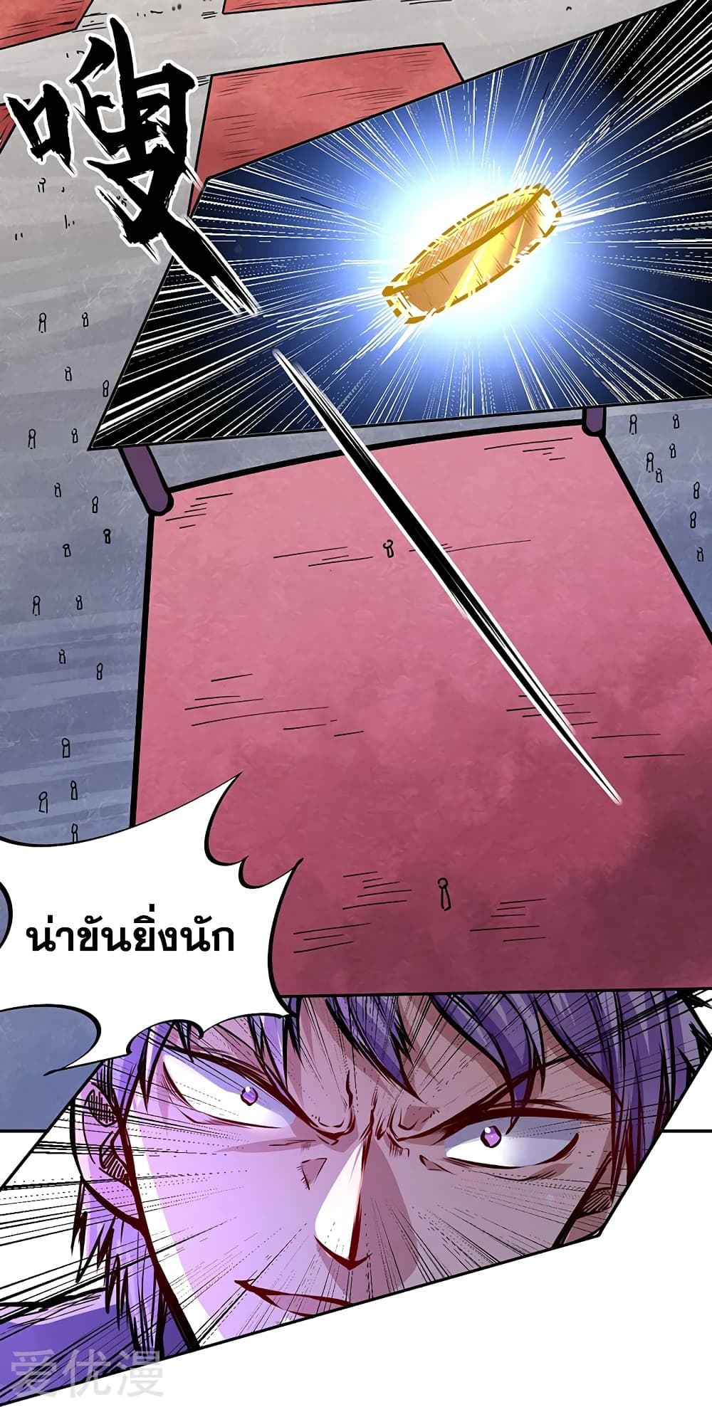 เธญเนเธฒเธเธเธฒเธฃเนเธ•เธนเธ เธกเธฑเธเธเธฐ