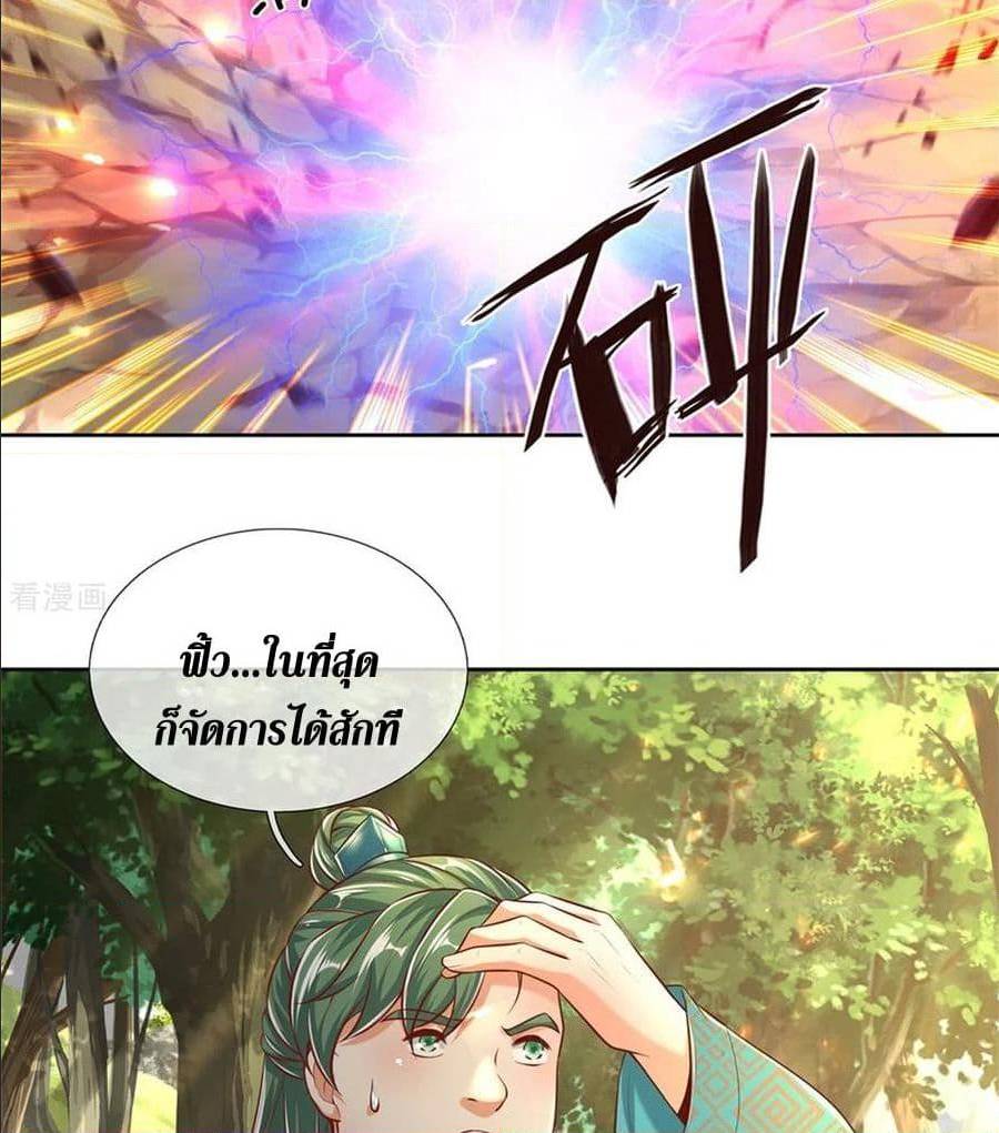 à¸­à¹ˆà¸²à¸™à¸¡à¸±à¸‡à¸‡à¸°