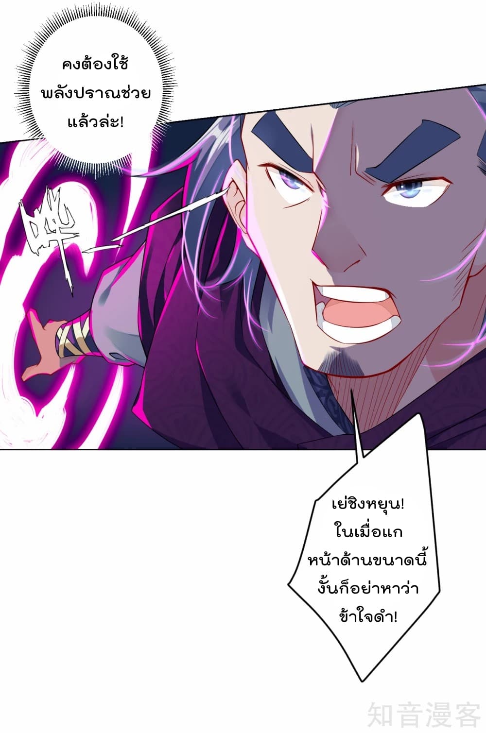 เธญเนเธฒเธเธกเธฑเธเธเธฐ เธเธฒเธฃเนเธ•เธนเธ