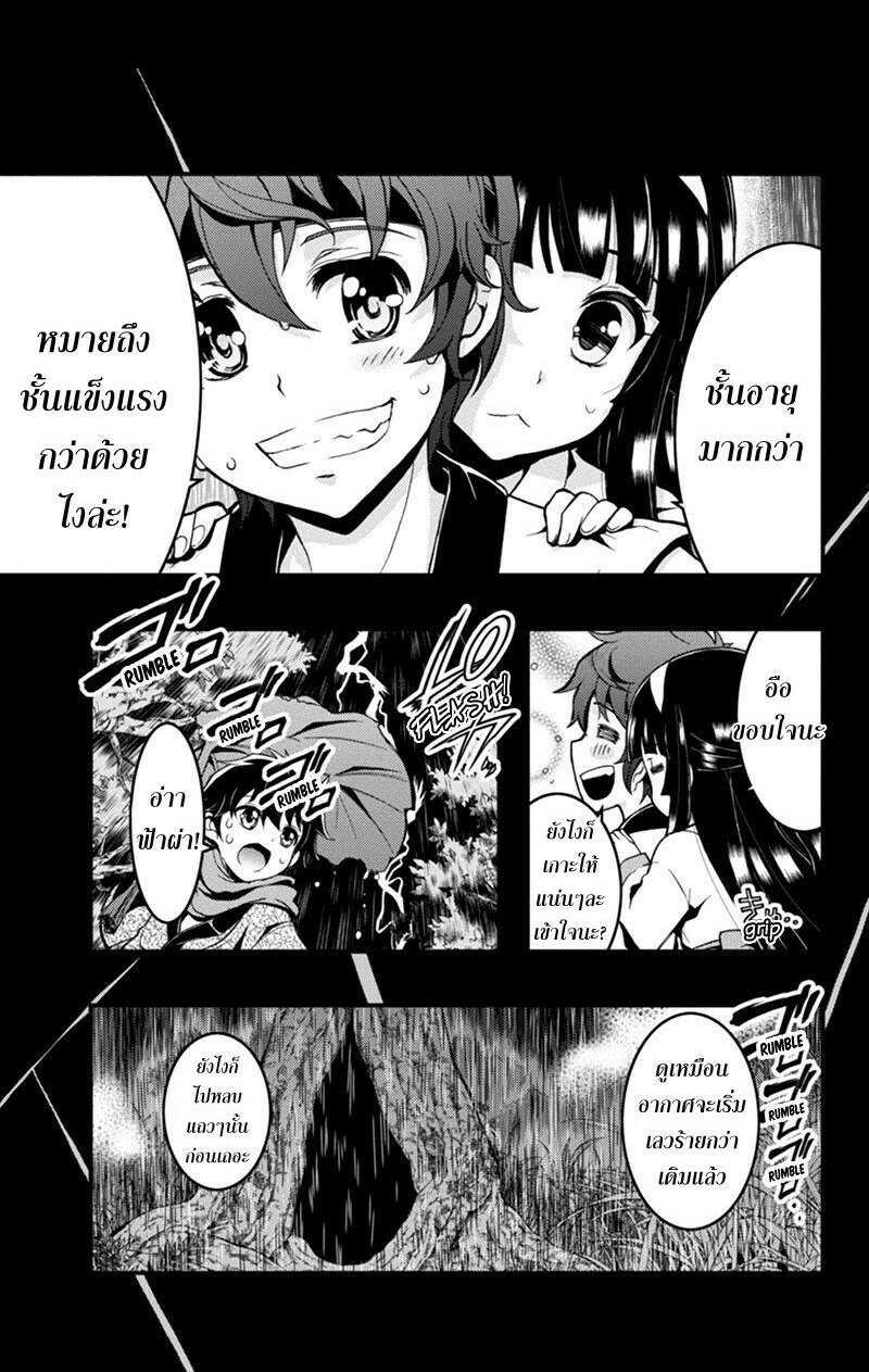 à¸à¹ˆà¸²à¸™à¸¡à¸±à¸‡à¸‡à¸° à¸à¸²à¸£à¹Œà¸•ูน