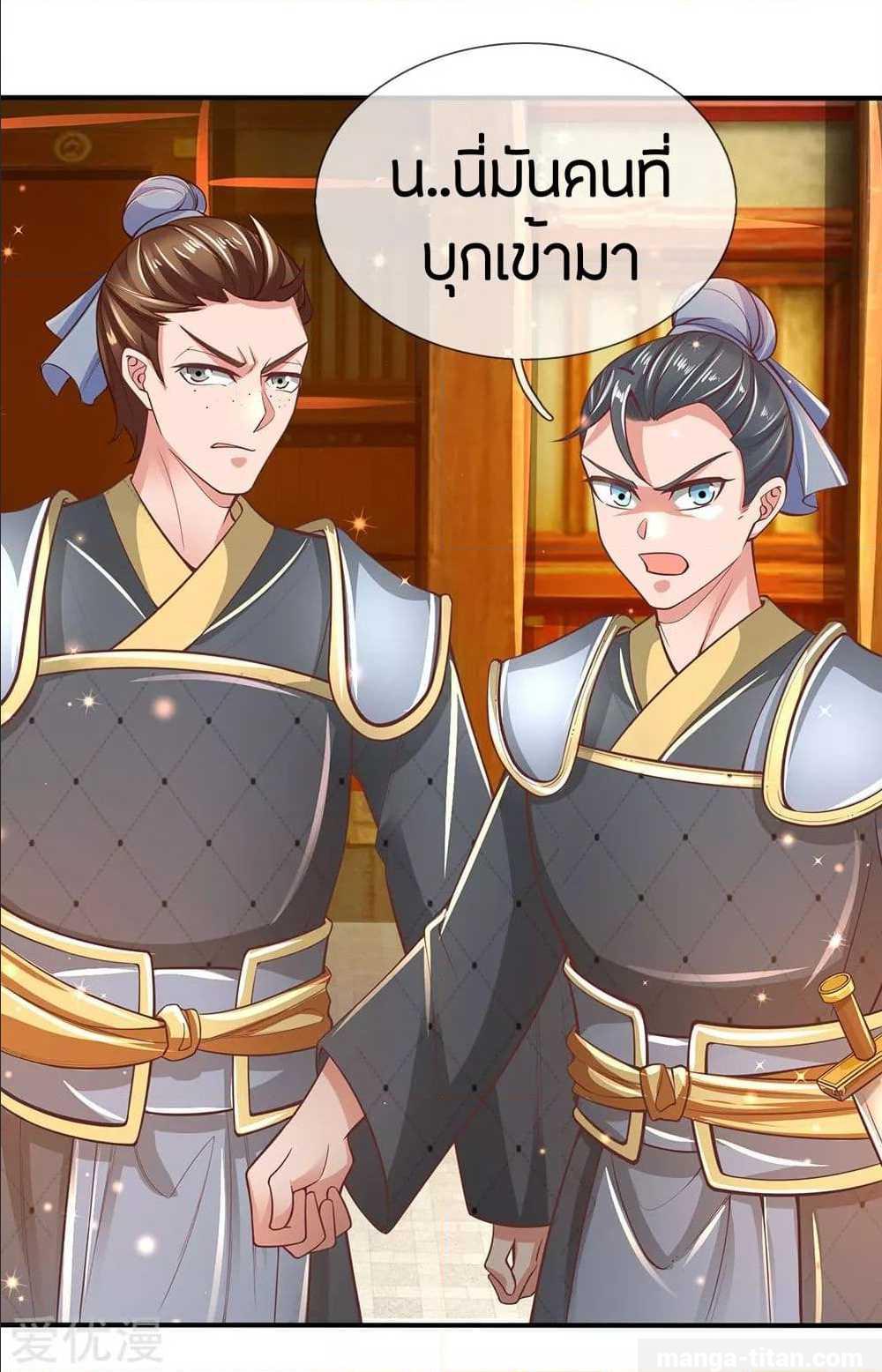 à¸­à¹ˆà¸²à¸™à¸¡à¸±à¸‡à¸‡à¸°