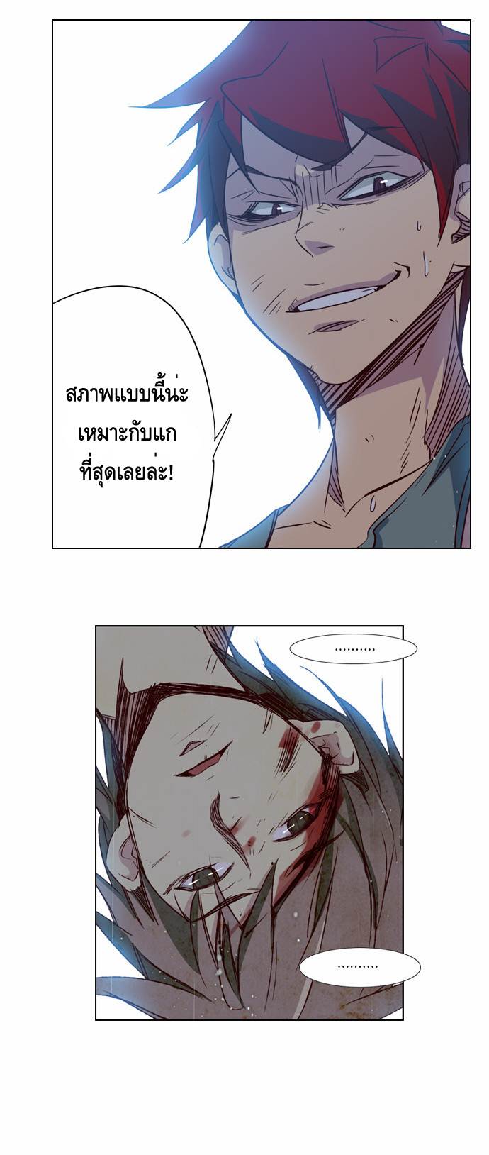 à¸­à¹ˆà¸²à¸™ Girls of the Wildâ€™s
