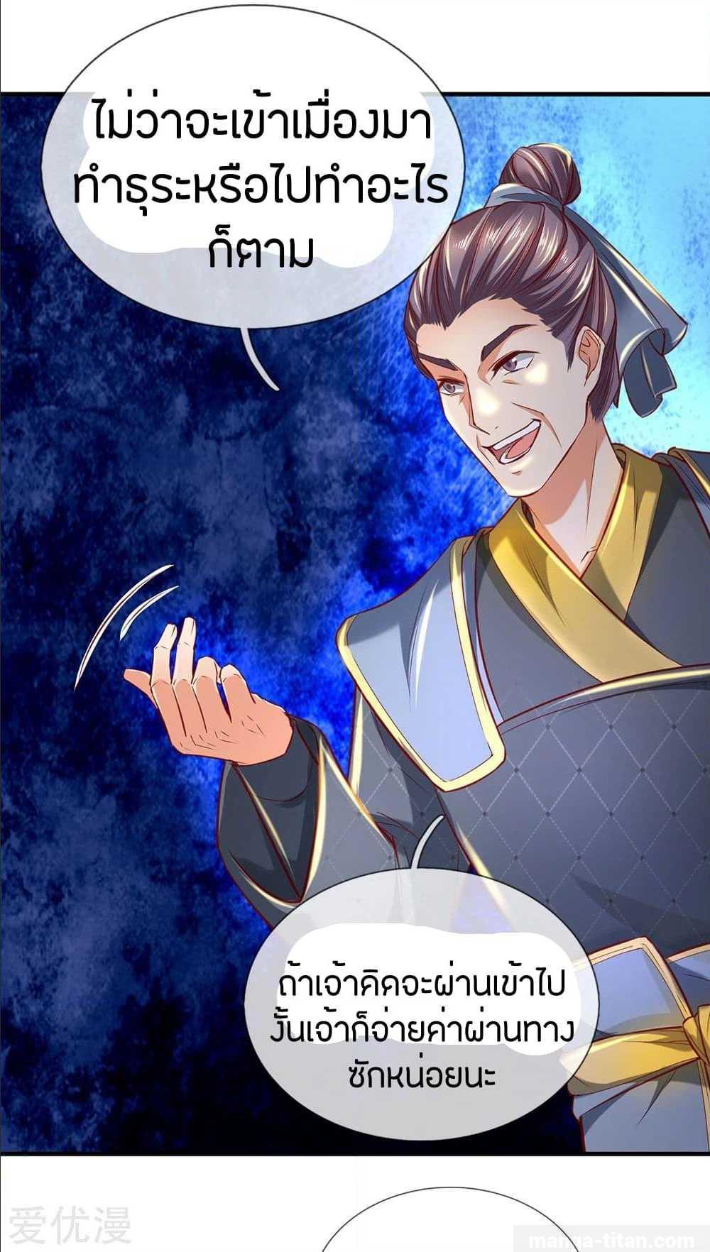 à¸­à¹ˆà¸²à¸™à¸¡à¸±à¸‡à¸‡à¸°